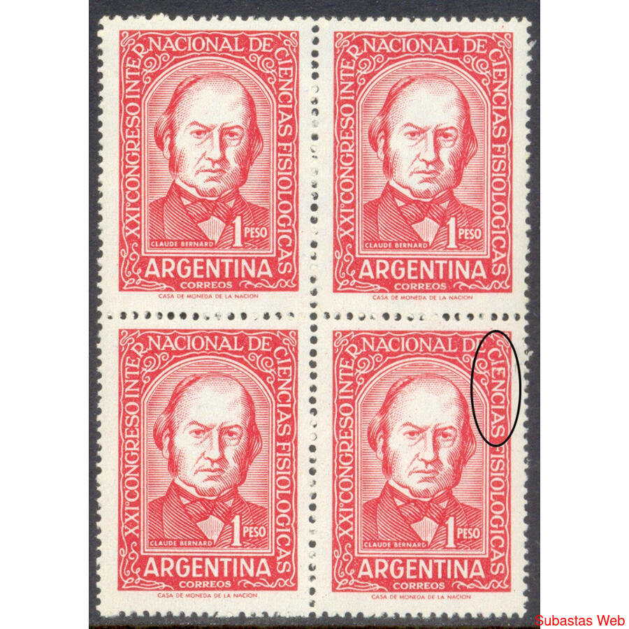 ARGENTINA GJ1121 CIENCIAS CUADRO MINT RARISIMA VARIEDAD!!!!