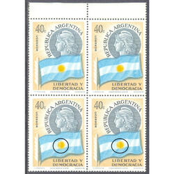 ARGENTINA GJ1104b CUADRO MINT DOBLE VARIEDAD CATALOGADA $10