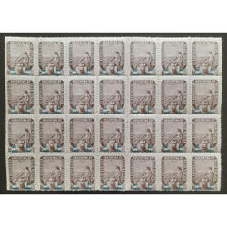 ARGENTINA BLOCK x28 VIÑETAS MINT EXPOSICIÓN DE SALUD PUBLICA