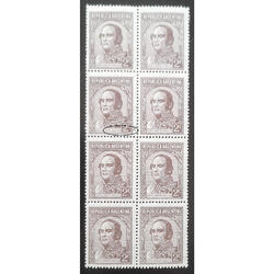 ARGENTINA GJ804 URQUIZA  BLOCK MINT RARA VARIEDAD CATALOGADA