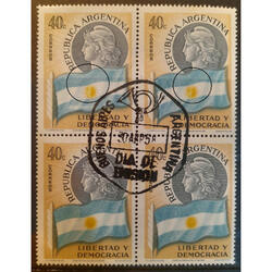 ARGENTINA GJ1104b CUADRO PDE DOBLE VARIEDAD CATALOGADA U$10