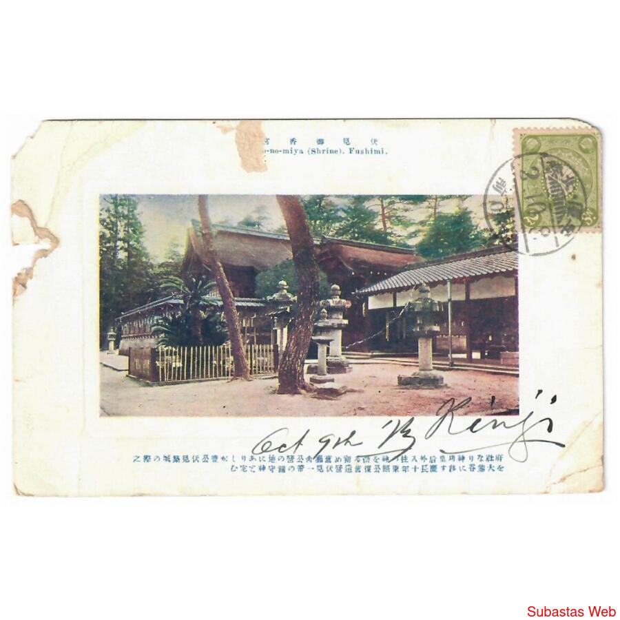 JAPÓN • Goko-no-miya (Santuario) • Fushimi • 1908