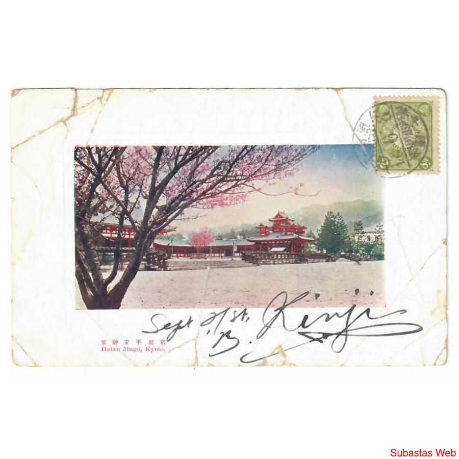 JAPÓN • Kyoto • Heian Jingu • 1913
