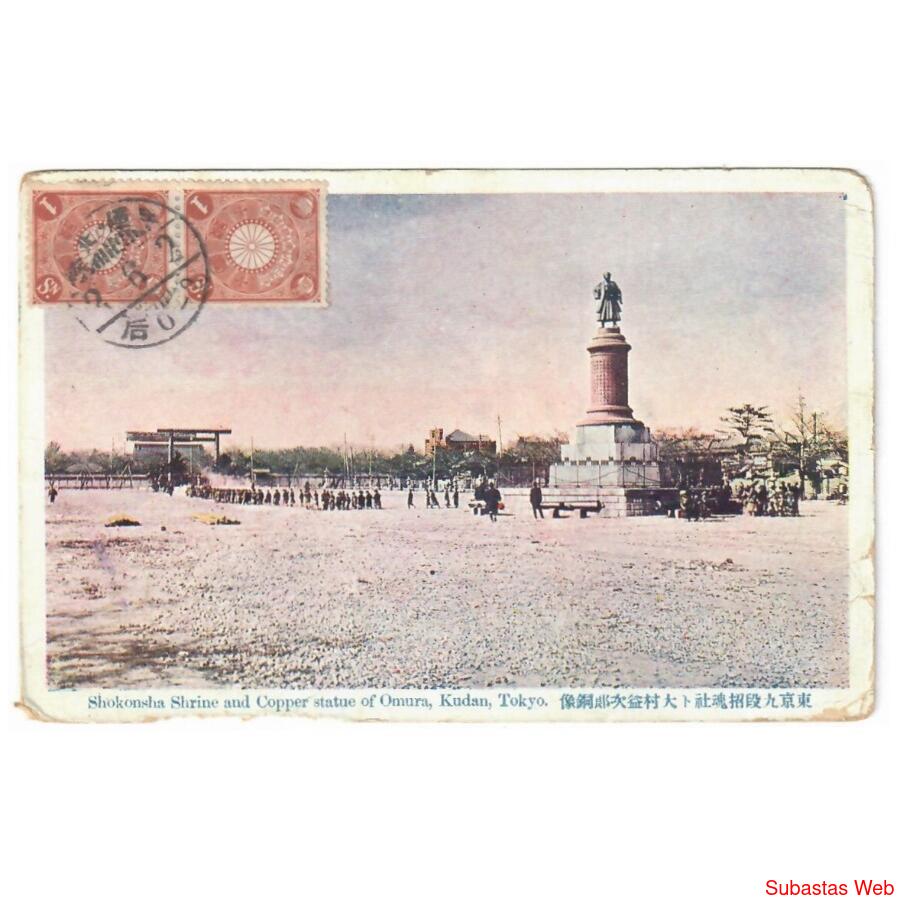JAPÓN • Tokyo • Shokonsha Shrine y estatua de Omura