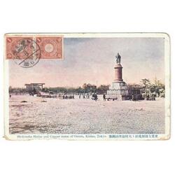 JAPÓN • Tokyo • Shokonsha Shrine y estatua de Omura