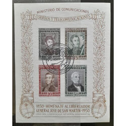 ARGENTINA GJHB13 NUEVO R/B. MATASELLO EXPO  E.F.I.R.A. LUJO!