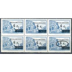 ARGENTINA GJ1678 BLOCK x 6 MINT CON VARIEDAD NO CATALOGADA!!