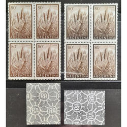 ARGENTINA GJ1044 CUADRO NUEVO PAPEL y FILIGRANA NO CATALOGDO