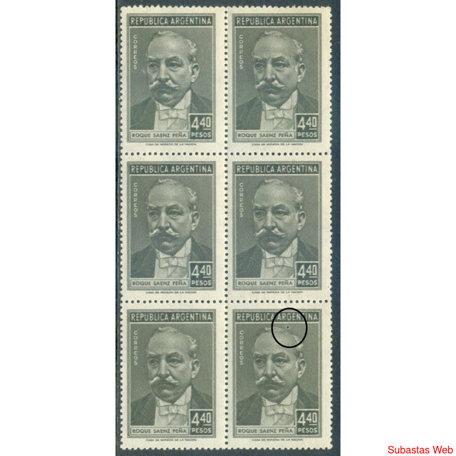 ARGENTINA GJ1051b BLOCK MINT RARA VARIEDAD CATALOGADA. MIRAR