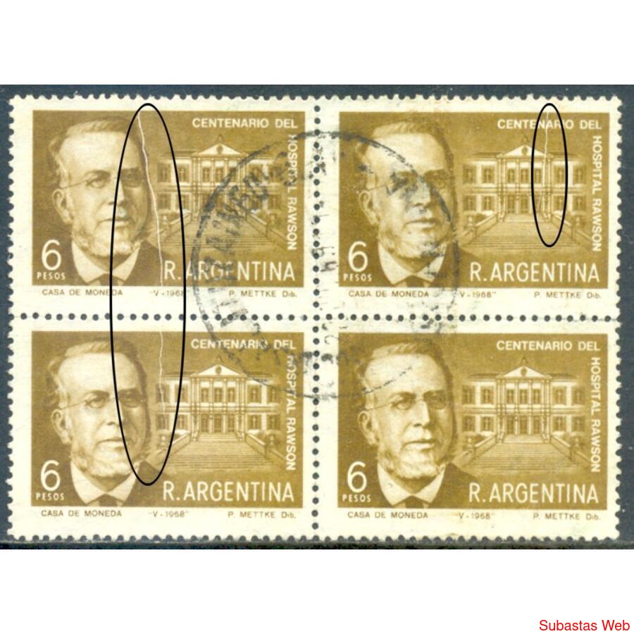 ARGENTINA GJ1446 CUADRO CON RARA VARIEDAD: PLIEGUES DE PAPEL