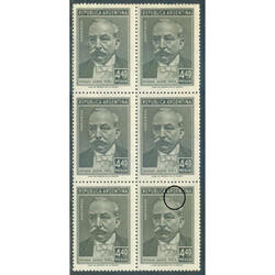 ARGENTINA GJ1051b BLOCK MINT RARA VARIEDAD CATALOGADA. MIRAR