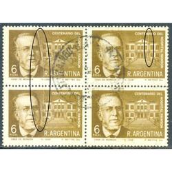 ARGENTINA GJ1446 CUADRO CON RARA VARIEDAD: PLIEGUES DE PAPEL