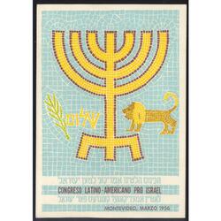 URUGUAY JUDAICA - CONGRESO LATINOAMERICANO PRO ISRAEL