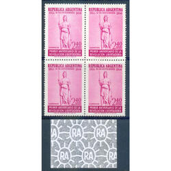 ARGENTINA GJ1071 CUADRO NUEVO PAPEL SATINADO NO CATALOGADO!!