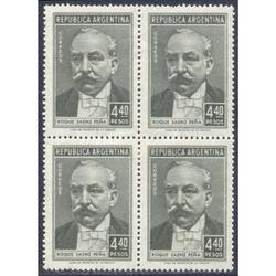 ARGENTINA GJ1051C CUADRO MINT RARA VARIEDAD PAPEL CATALOGADO