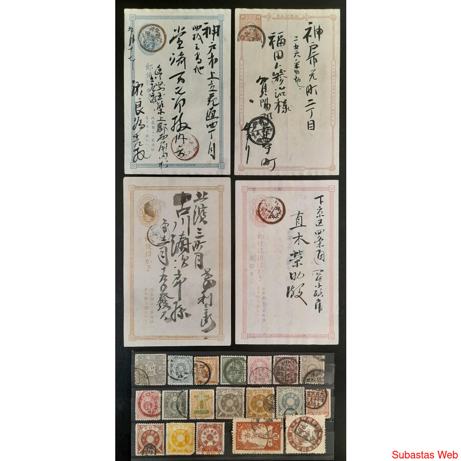 JAPÓN IMPERIAL. VALIOSO LOTE DE ANTIGUOS SELLOS CON DEFECTOS