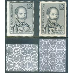 ARGENTINA GJ1401 LAS HERAS SELLO PAPEL y FILIG NO CATALOGADO