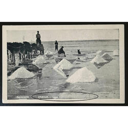 LAGO EPECUEN. INÉDITA POSTAL DEL PUEBLO HOY DESAPARECIDO!!!!