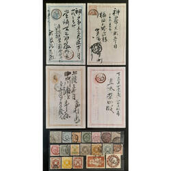 JAPÓN IMPERIAL. VALIOSO LOTE DE ANTIGUOS SELLOS CON DEFECTOS