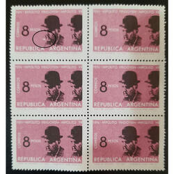 ARGENTINA GJ1331 YRIGOYEN BLOQUE CON VARIEDAD NO CATALOGADA