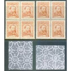 ARGENTINA GJ1044 CUADRO MINT PAPEL y FILIGRANA NO CATALOGADO